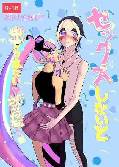 Sekkusu Shinai to de Rarenai Heya ??
