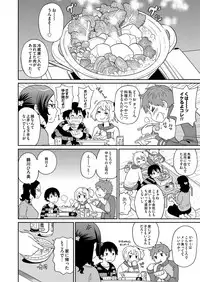 COMIC Magnum Vol. 64