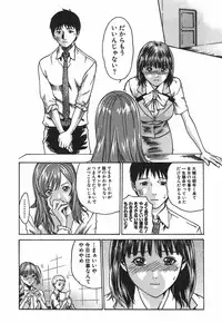 [Haruki] Hishoka Drop 1 - Secretarial section Drop
