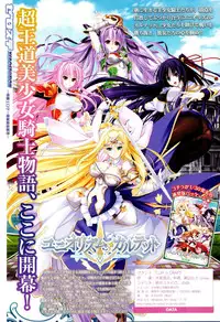 COMIC X-EROS #27 2015-03