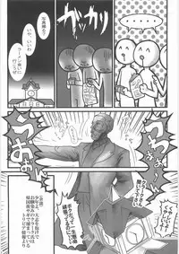 Shinboru