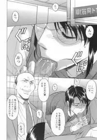 [Hoshino Ryuichi] Inran Onna Kyoushi ga Dekiru Made