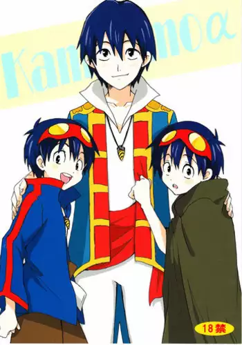 (C73) [Heppoko Drill (Soguni Mana)] KamiSimo 05 (Tengen Toppa Gurren Lagann)