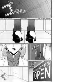 (C83) [Pollinosis (Shinkuu Tatsuya)] REDLEVEL5 (Neon Genesis Evangelion) [English] =LWB=