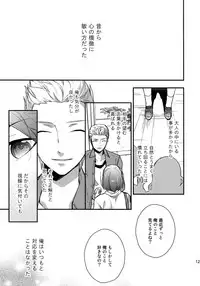 (SUPER MIRACLE FESTIV@L!! 2018) [Shuukyuu Itsukasei (Touya Tsuduru)] Sairoku (THE IDOLM@STER SideM)