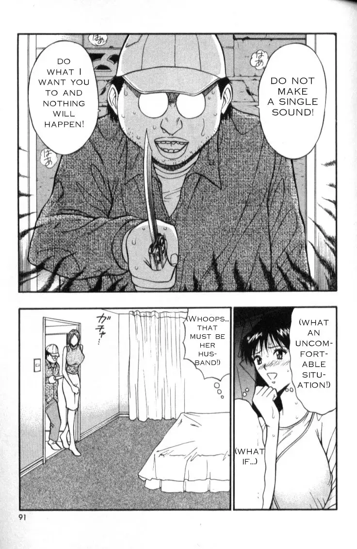 Pururun Seminar CH25 - Two Souls That Match Each Other
