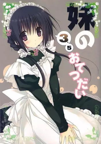 おなぼん。3 ～オナ好き女子がおっぱいだけで連続絶頂してみた。～