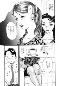 [Buraindogatei] Hitozuma Kairaku Yuugi