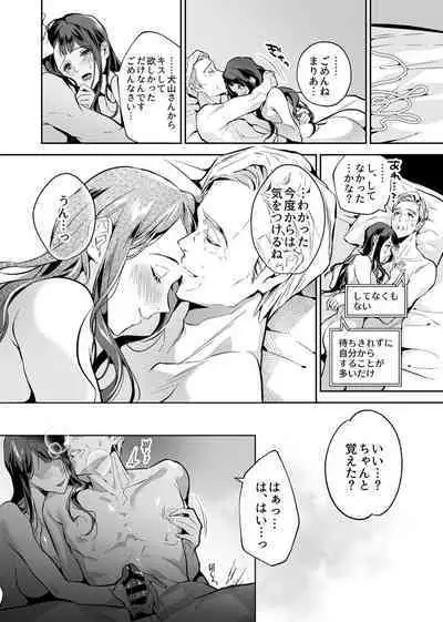 COMIC GEE Vol. 17