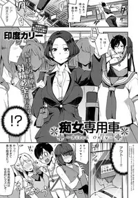 COMIC Anthurium 2017-12 [Digital]