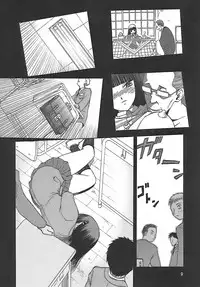 (C73) [Wakuwaku Doubutsuen (Tennouji Kitsune)] blue snow blue - scene.8