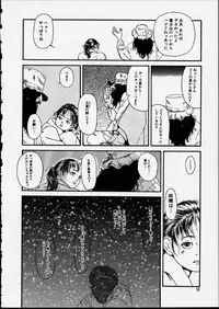 [Machida Hiraku] Genkaku Shousetsu