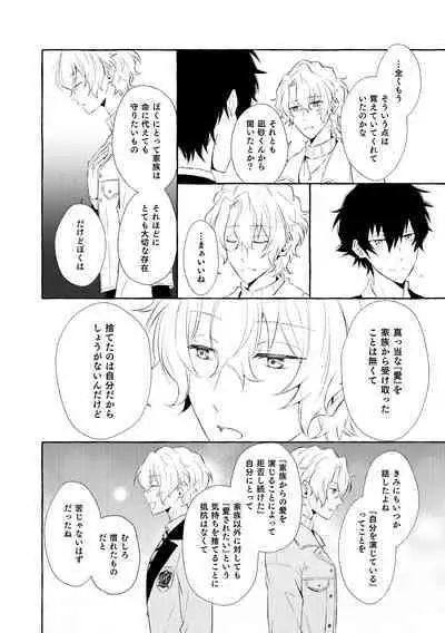 Mimosa no Namida