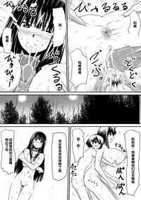 [Mikezoutei] Saimin! Kyouran Kazoku Kazoku Asobi Hen Kouhen - Omocha ni Sareta Mama to Ane to Boku [Chinese] [氪金汉化组]