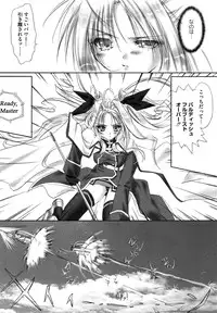[Anthology] Inran Shoujo Lolinana Lyrical Nanoha Eroparo