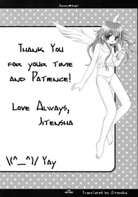 [Ice Pink (Nanami Norimatsu)] Banana Angel [English]