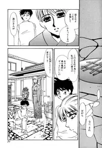 [Umino Yayoi] Hitozuma Kongairenai Shitaino
