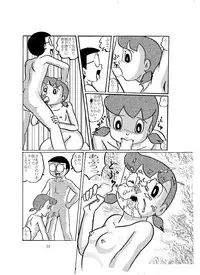 [Izumiya (Teshigotoya Yoshibee)] F-10 Akichi nite Itazura (Doraemon) [Digital]