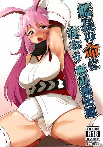 [Mavis] 新年快樂~(艦長們) (Houkai Gakuen) [Chinese]