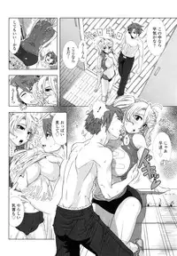 [Shinozuka Yuuji] Hitozuma Life - Married Woman Life