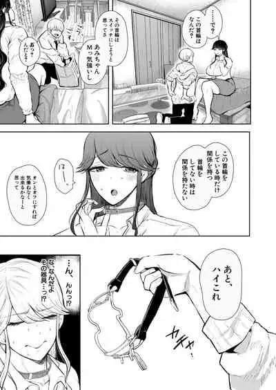 COMIC Mugen Tensei 2022-05 [Digital]