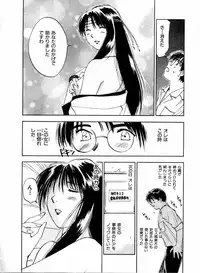 [Juichi Iogi] Reinou Tantei Miko / Phantom Hunter Miko 04