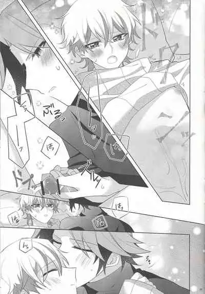 Oyasumi Mae no Ookami-san