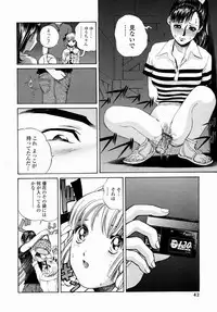 [Persona] Aieki Mamire - Covered with Lovejuice