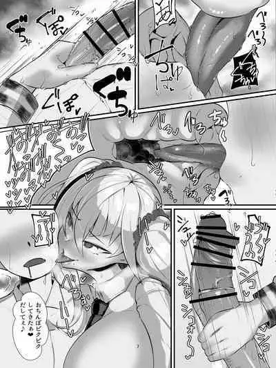 Otaku-kun ni Yasashii Gyaru Mama