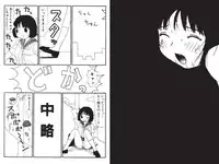 [Machino Henmaru] Digital Henmaru Show [Digital]