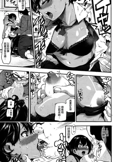 淫性遺伝子