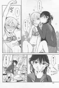 [Anthology] Mebae Vol. 1 - Vivid Girls Love