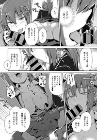 COMIC Anthurium 2018-04 [Digital]