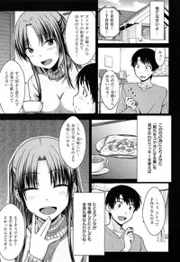 [Okara]Gentei Kanojo