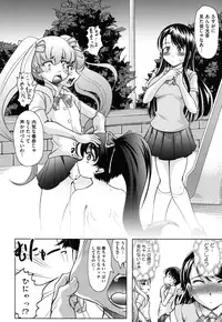 [Jinbo Hitode] Haruna no Himitsu Mite Kudasai