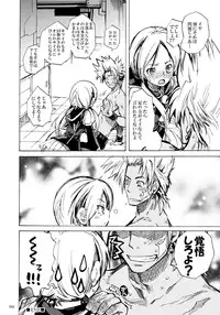 (C80) [Suika Dokei (Suika)] PSYREN de Ikitai? (PSYREN)