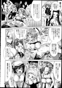 COMIC Unreal 2013-02 Vol. 41