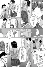 [Kisaragi Gunma] Giri Giri Sisters