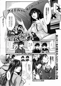 COMIC Megastore H 2012-03