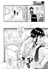 COMIC LO 2009-01 Vol. 58