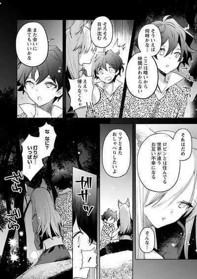 Bad endroll