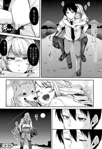 [Sendou Hachi] Kowashite Asobo Tomodachiippai