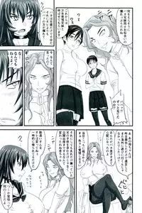 [Nozarashi Satoru] Do S na Hime wa Kegasareru - Ouhou no Shou -