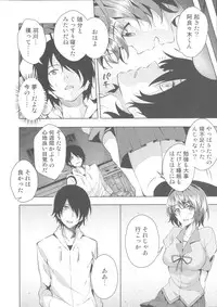 (C85) [Galley (ryoma)] Matomemonogatari (Bakemonogatari)