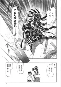 [Ginkamen] Shinjirarenai Onnanoko
