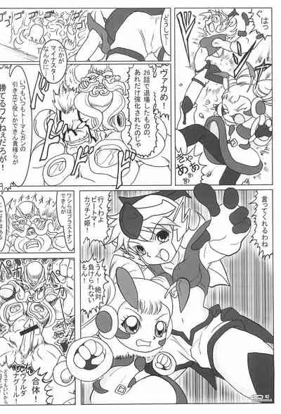 Manga Science 5