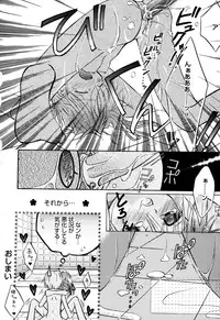 [Anthology] Comic Alice Collection Vol.2