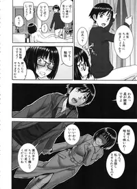 [Inomaru] Seishun Sex