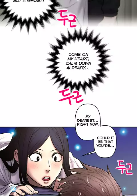 Ghost Love Ch.1-32