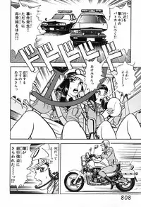 瞳ダイアリー
